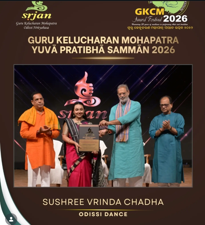 Guru Kelucharan Mohapatra Yuvā Pratibhā Samman 2026