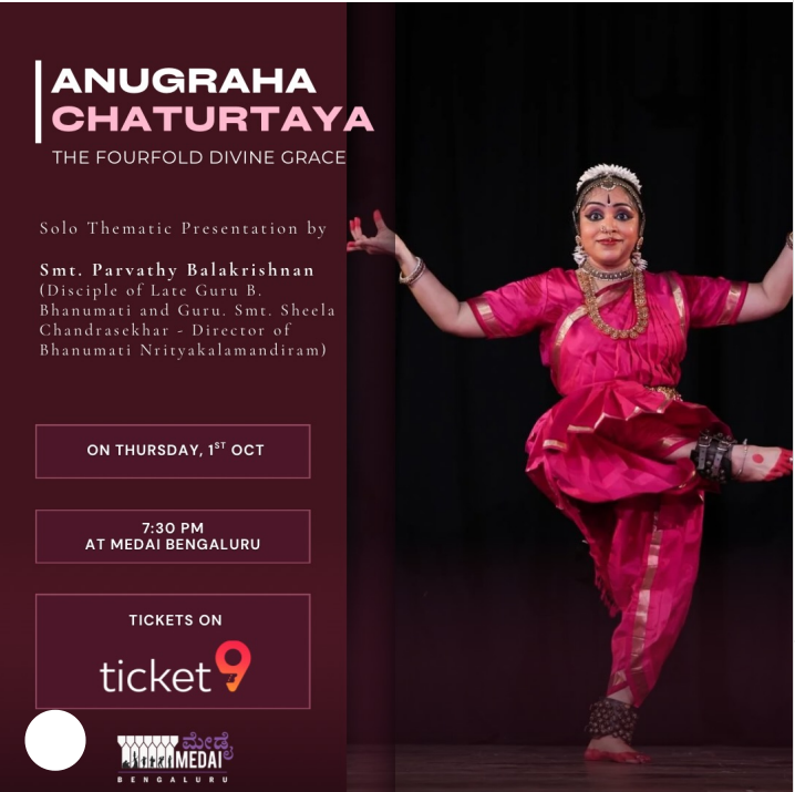 Anugraha Chaturtaya — The Fourfold Divine Grace