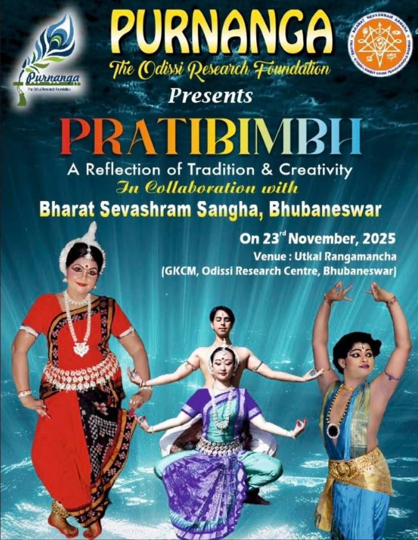 Pratibimbh