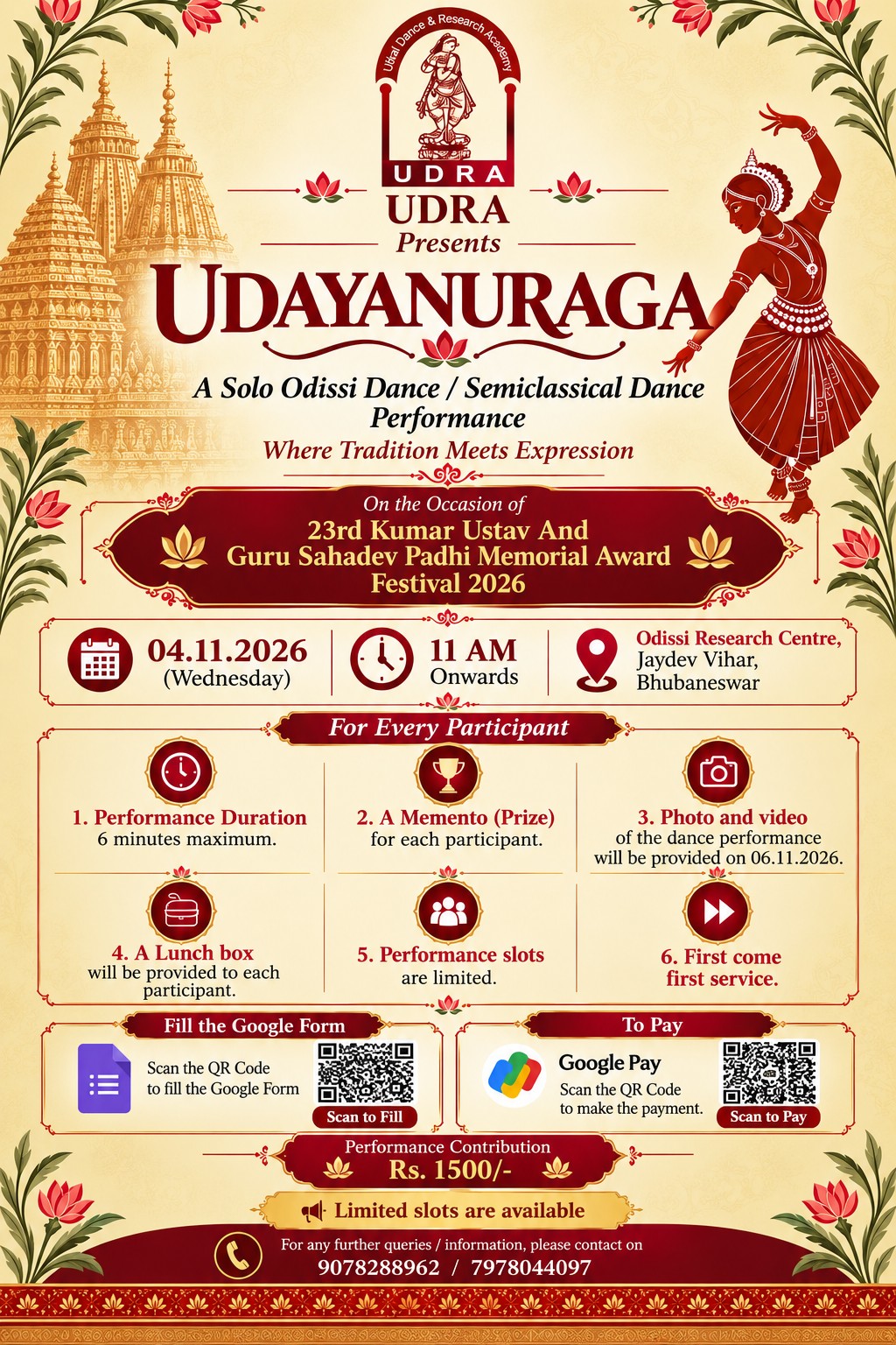 Udayanuraga