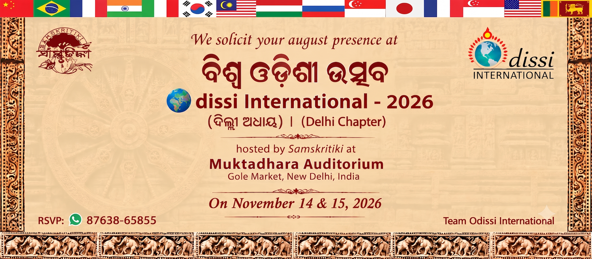 Biswa Odissi Utsav (Delhi Chapter) 2026