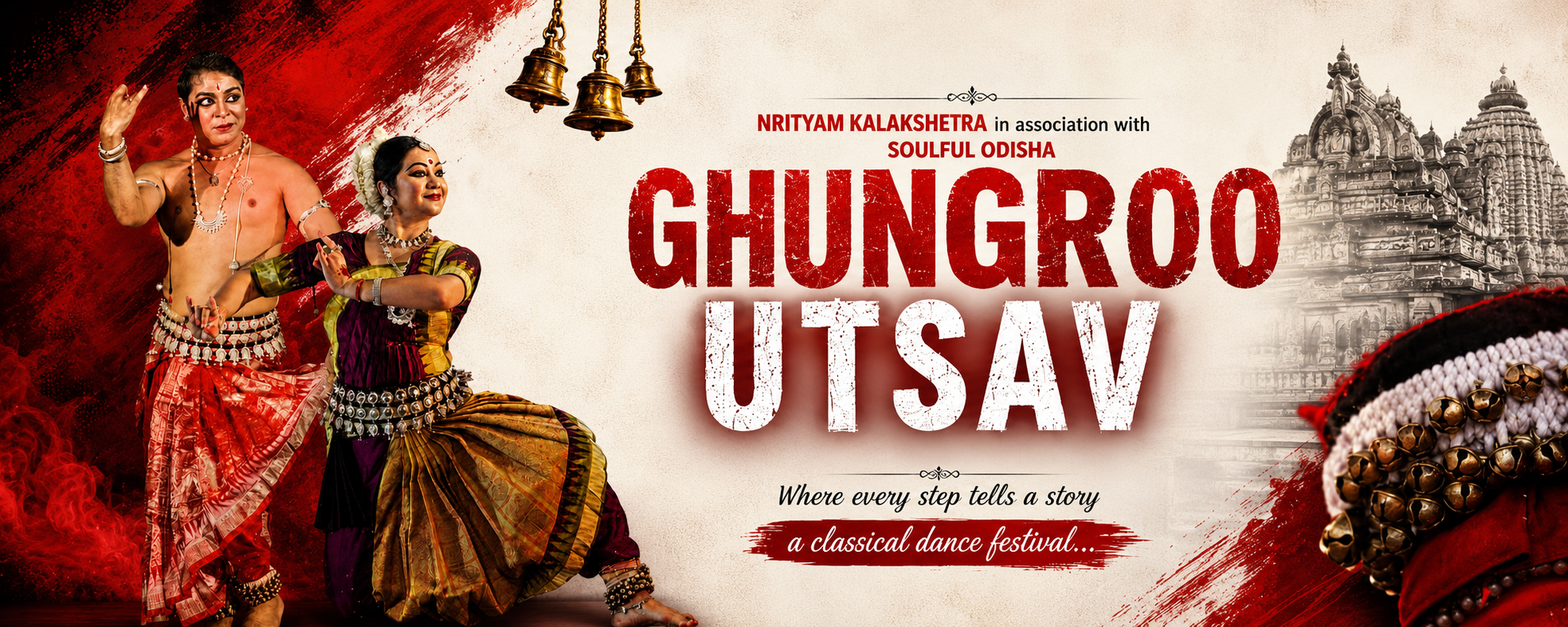 Ghungroo Utsav