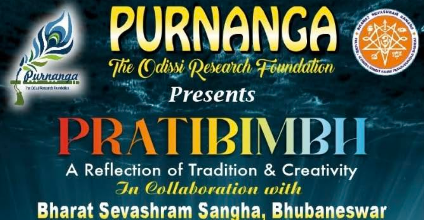 Pratibimbh