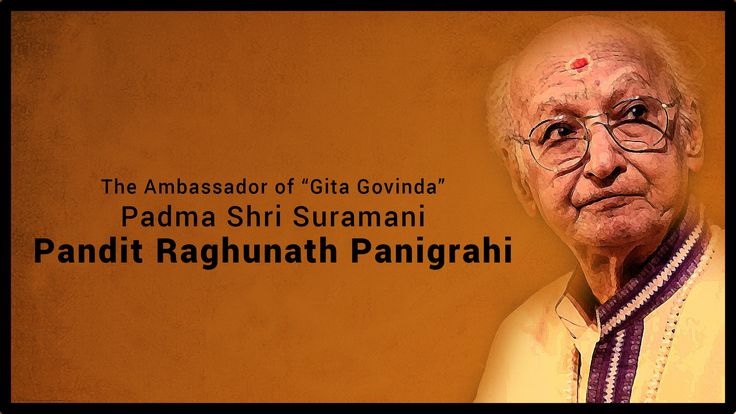 Suramani Padit Raghunath Panigrahi
