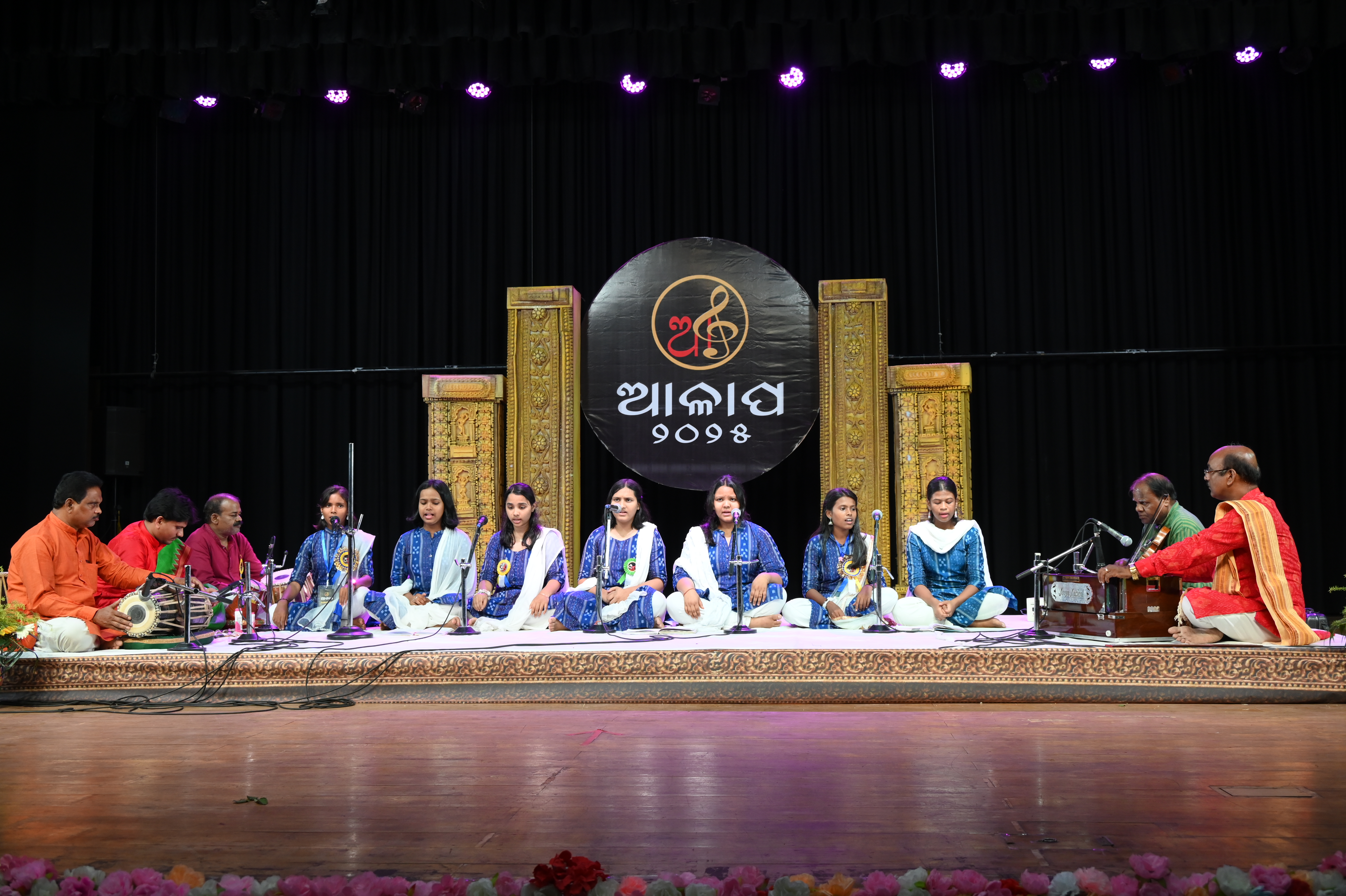 Alapa Cultural Trust - Odissi Music Academy